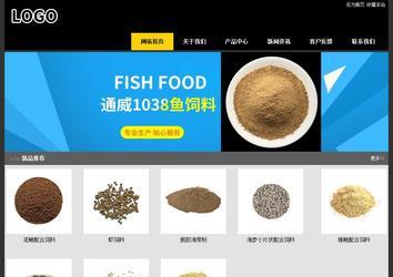 經(jīng)濟型成品案例站No:8653