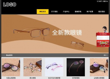 經(jīng)濟(jì)型成品案例站No:8653