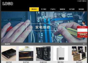 經濟型成品案例站No:8653