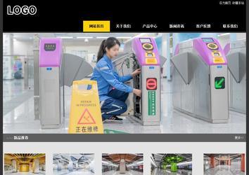 經濟型成品案例站No:8653