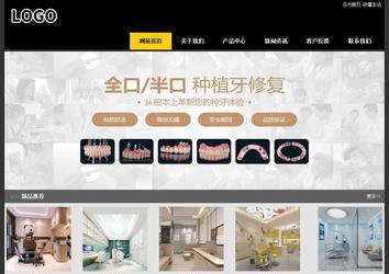 經(jīng)濟(jì)型成品案例站No:8653