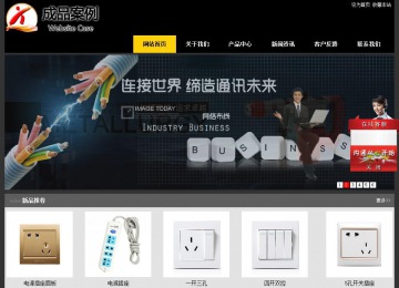 經(jīng)濟(jì)型成品案例站No:8653