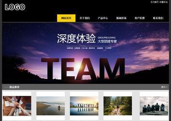 經(jīng)濟(jì)型成品案例站No:8653