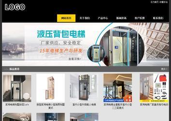 經濟型成品案例站No:8653