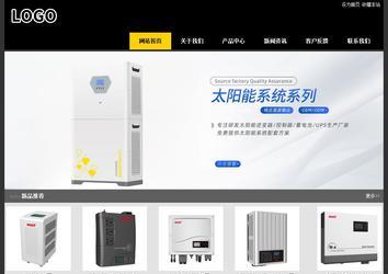 經(jīng)濟型成品案例站No:8653