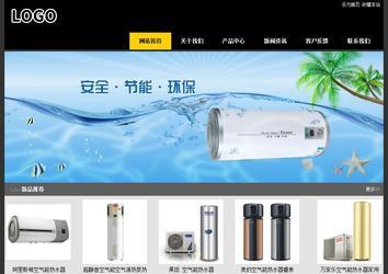 經(jīng)濟(jì)型成品案例站No:8653