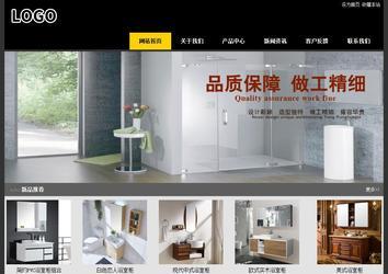 經濟型成品案例站No:8653