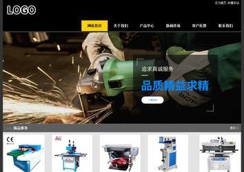 經(jīng)濟(jì)型成品案例站No:8653