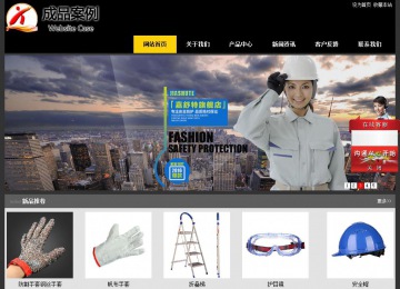 經(jīng)濟(jì)型成品案例站No:8653