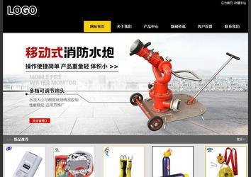 經(jīng)濟型成品案例站No:8653