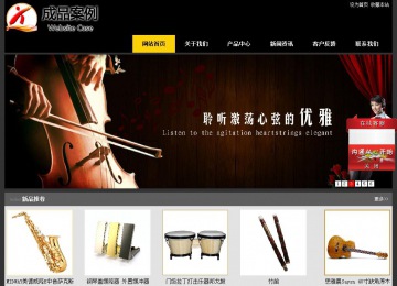 經(jīng)濟(jì)型成品案例站No:8653