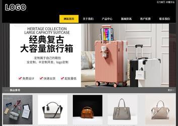 經(jīng)濟(jì)型成品案例站No:8653