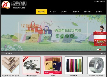 經(jīng)濟型成品案例站No:8653