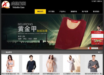 經(jīng)濟(jì)型成品案例站No:8653