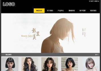 經(jīng)濟型成品案例站No:8653