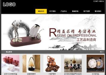 經(jīng)濟(jì)型成品案例站No:8653