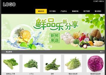 經(jīng)濟型成品案例站No:8653