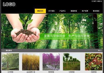 經濟型成品案例站No:8653