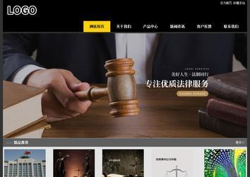 經(jīng)濟(jì)型成品案例站No:8653