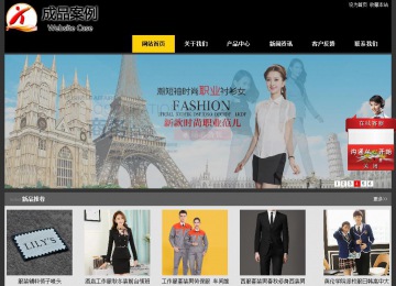 經(jīng)濟型成品案例站No:8653