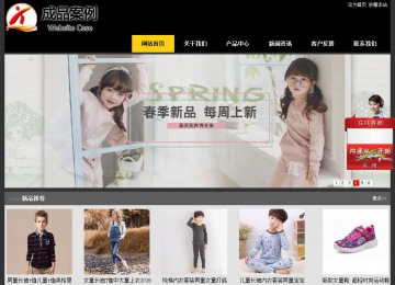 經(jīng)濟型成品案例站No:8653