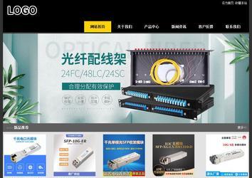 經(jīng)濟(jì)型成品案例站No:8653