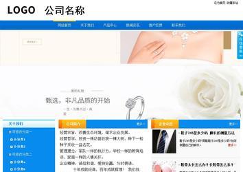 商務(wù)型成品案例站No:8655