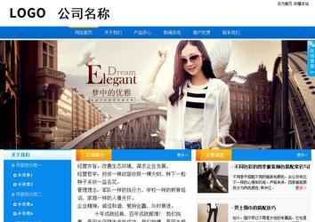 商務(wù)型成品案例站No:8655