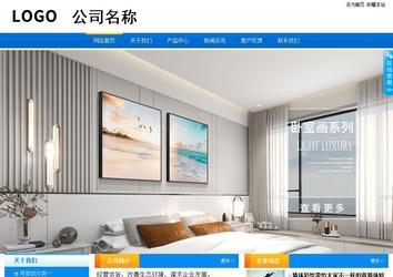 商務(wù)型成品案例站No:8655