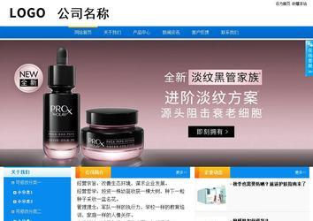 商務(wù)型成品案例站No:8655