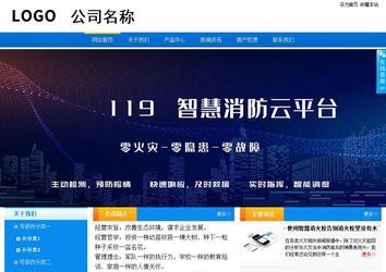 商務(wù)型成品案例站No:8655