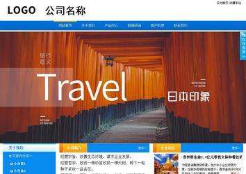 商務型成品案例站No:8655