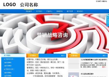 商務型成品案例站No:8655