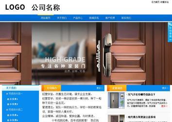 商務(wù)型成品案例站No:8655