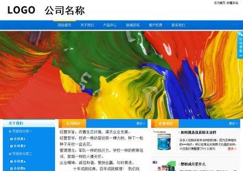 商務(wù)型成品案例站No:8655