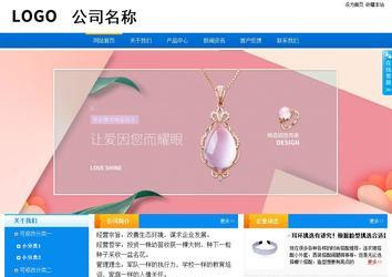 商務型成品案例站No:8655