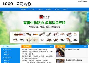 商務(wù)型成品案例站No:8655