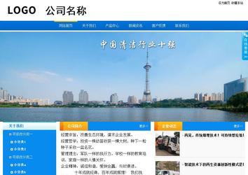 商務(wù)型成品案例站No:8655