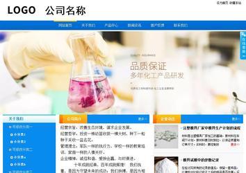 商務型成品案例站No:8655