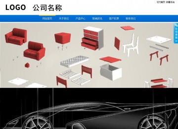 商務型成品案例站No:8655