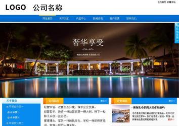 商務(wù)型成品案例站No:8655