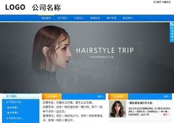 商務型成品案例站No:8655