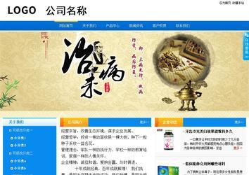 商務(wù)型成品案例站No:8655