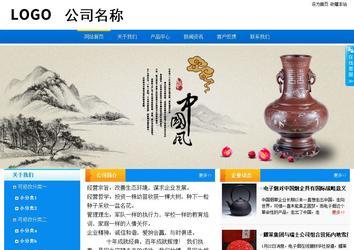 商務型成品案例站No:8655