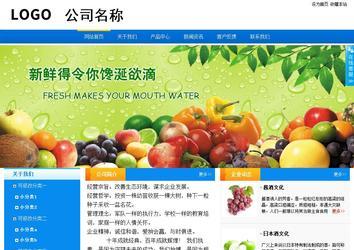 商務(wù)型成品案例站No:8655