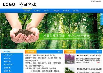 商務(wù)型成品案例站No:8655