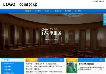 商務(wù)型成品案例站No:8655