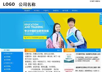 商務(wù)型成品案例站No:8655