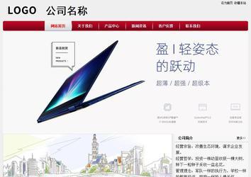 經(jīng)濟(jì)型成品案例站No:8667