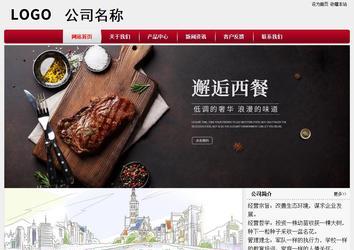 經(jīng)濟型成品案例站No:8667